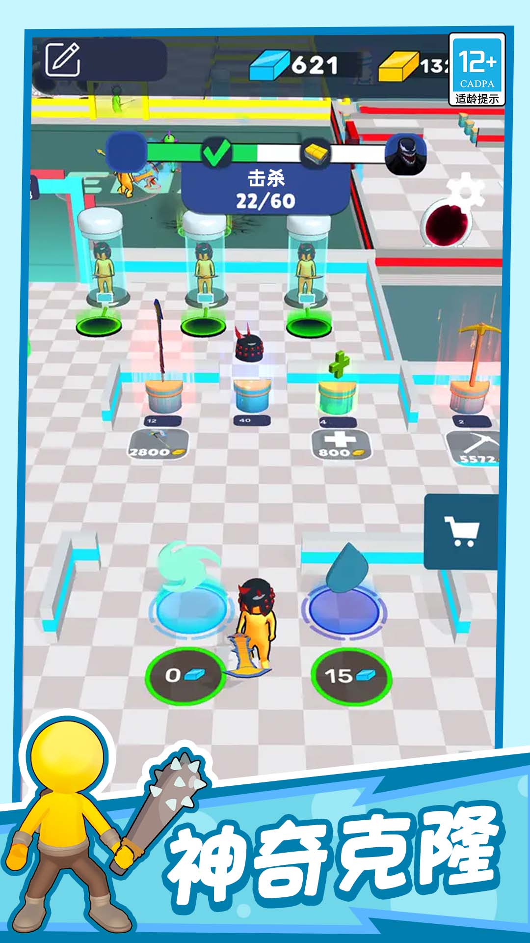 ������¡Ӣ�����°�����v1.0.1 ��׿��