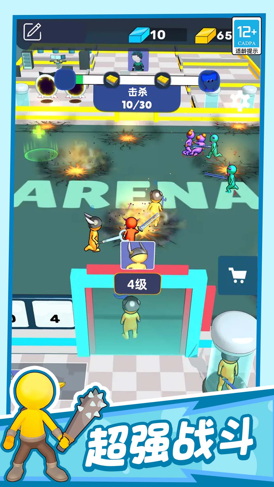 ������¡Ӣ�����°�����v1.0.1 ��׿��