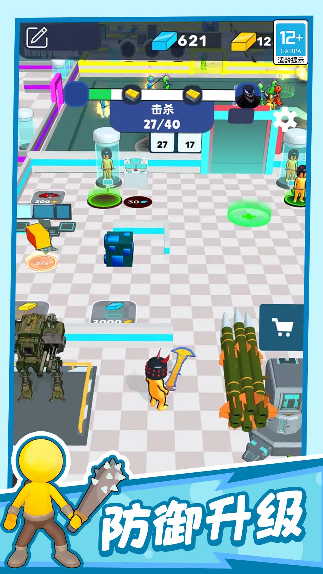 ������¡Ӣ�����°�����v1.0.1 ��׿��