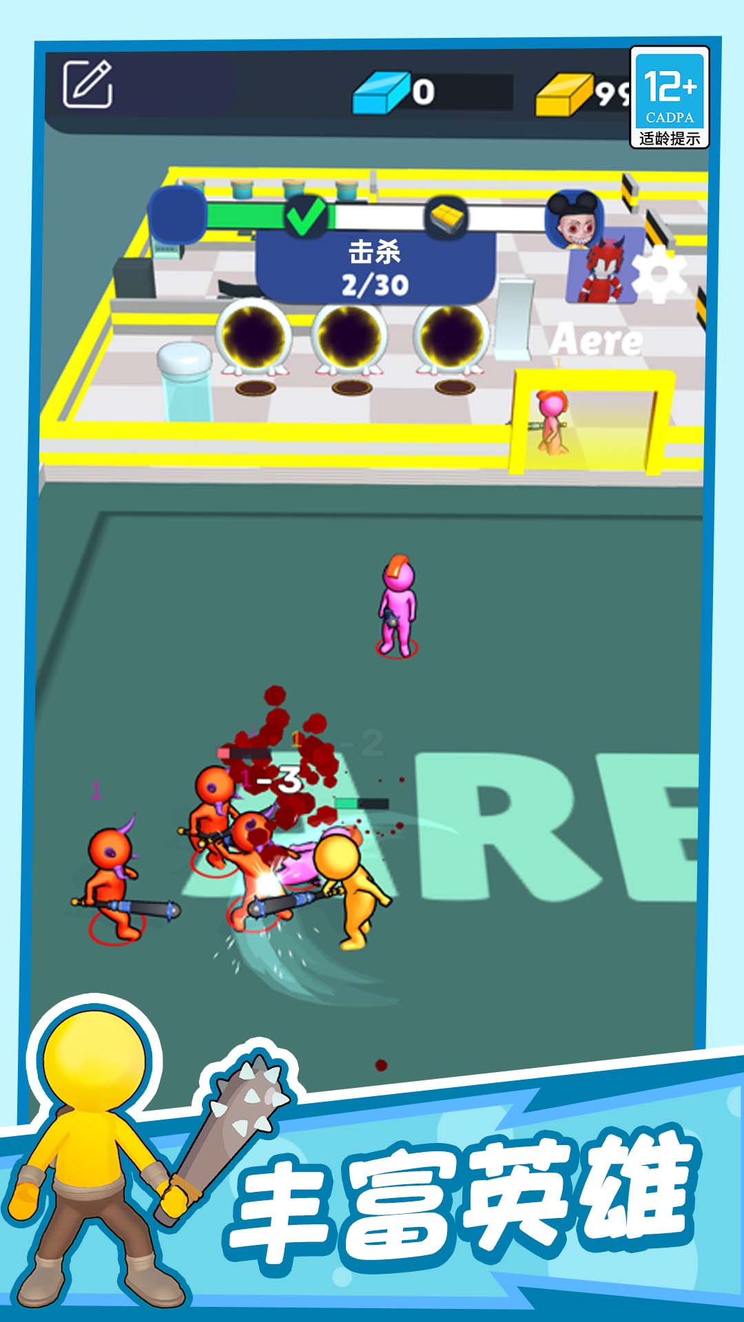 ������¡Ӣ�����°�����v1.0.1 ��׿��