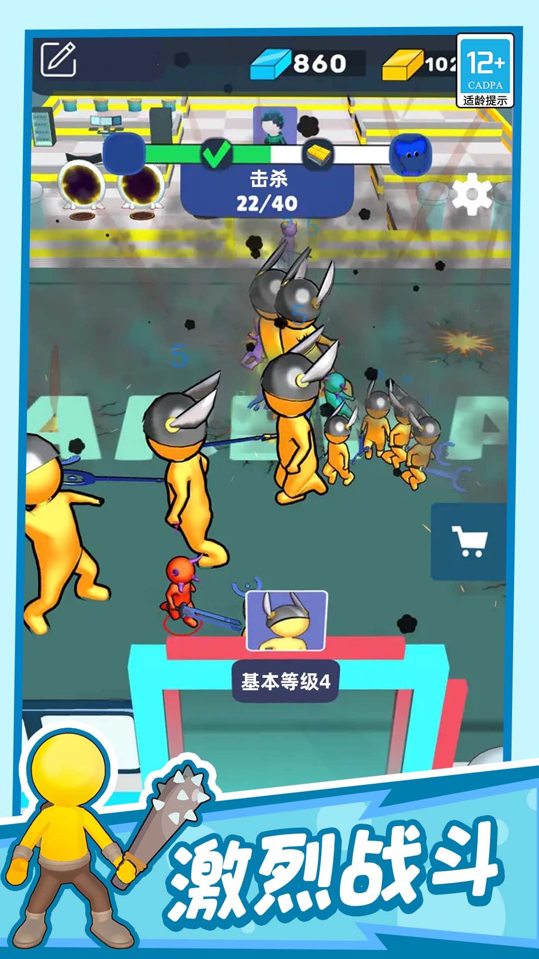 ������¡Ӣ�����°�����v1.0.1 ��׿��