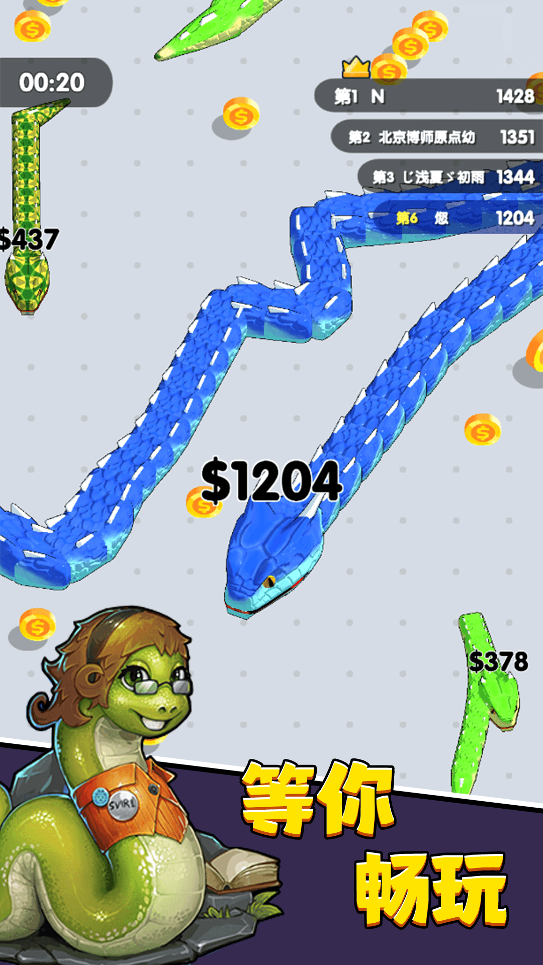 �ȱ�˭��ǿ̰���߰�׿������v13.2.0 �ֻ���