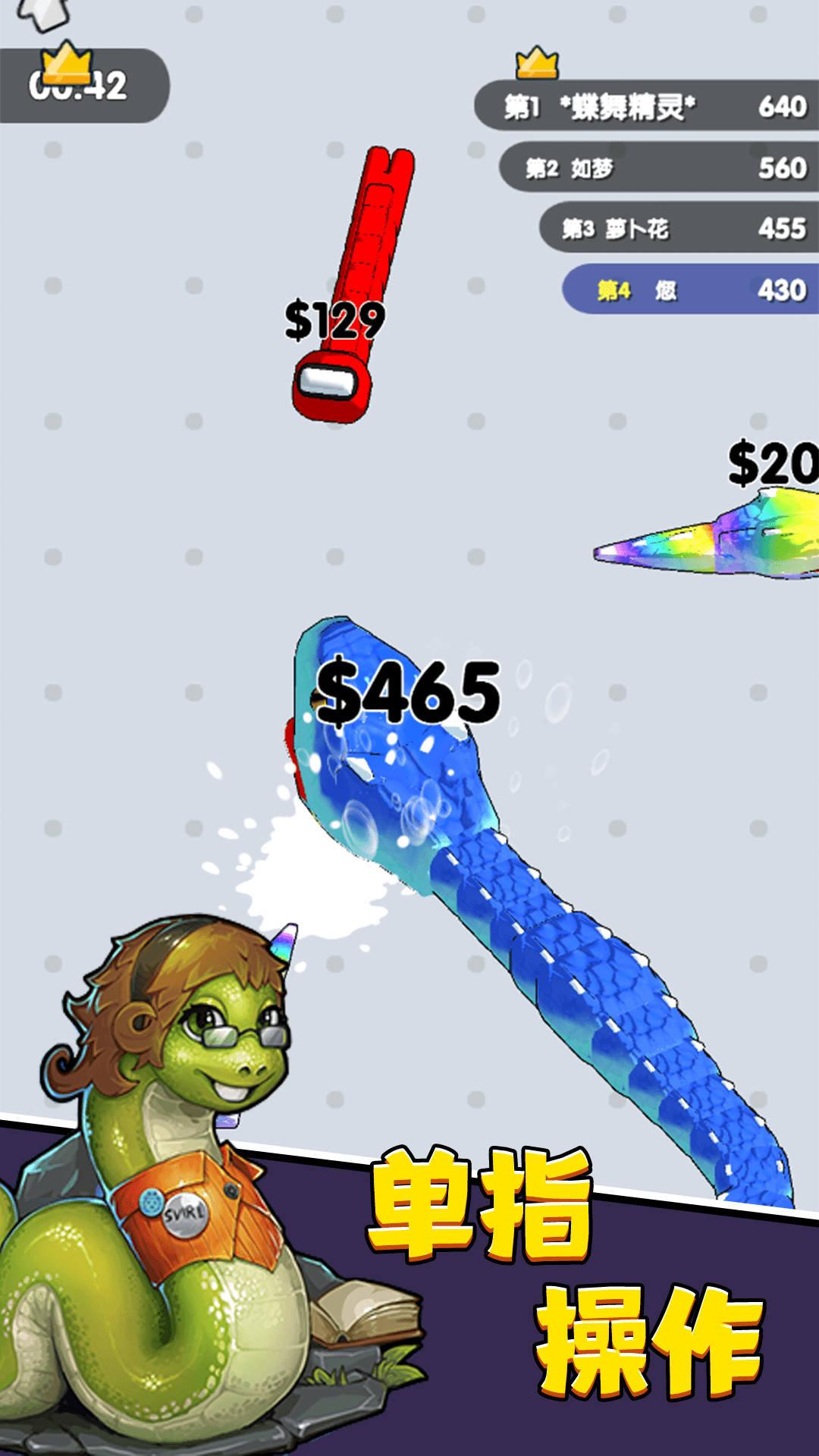 �ȱ�˭��ǿ̰���߰�׿������v13.2.0 �ֻ���