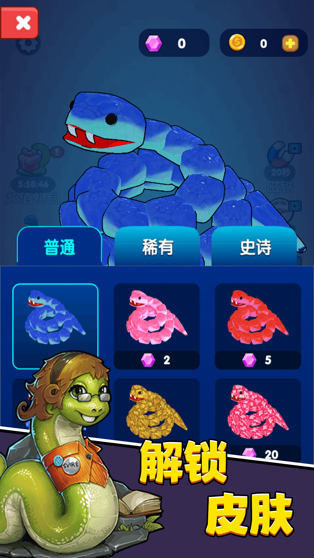 �ȱ�˭��ǿ̰���߰�׿������v13.2.0 �ֻ���