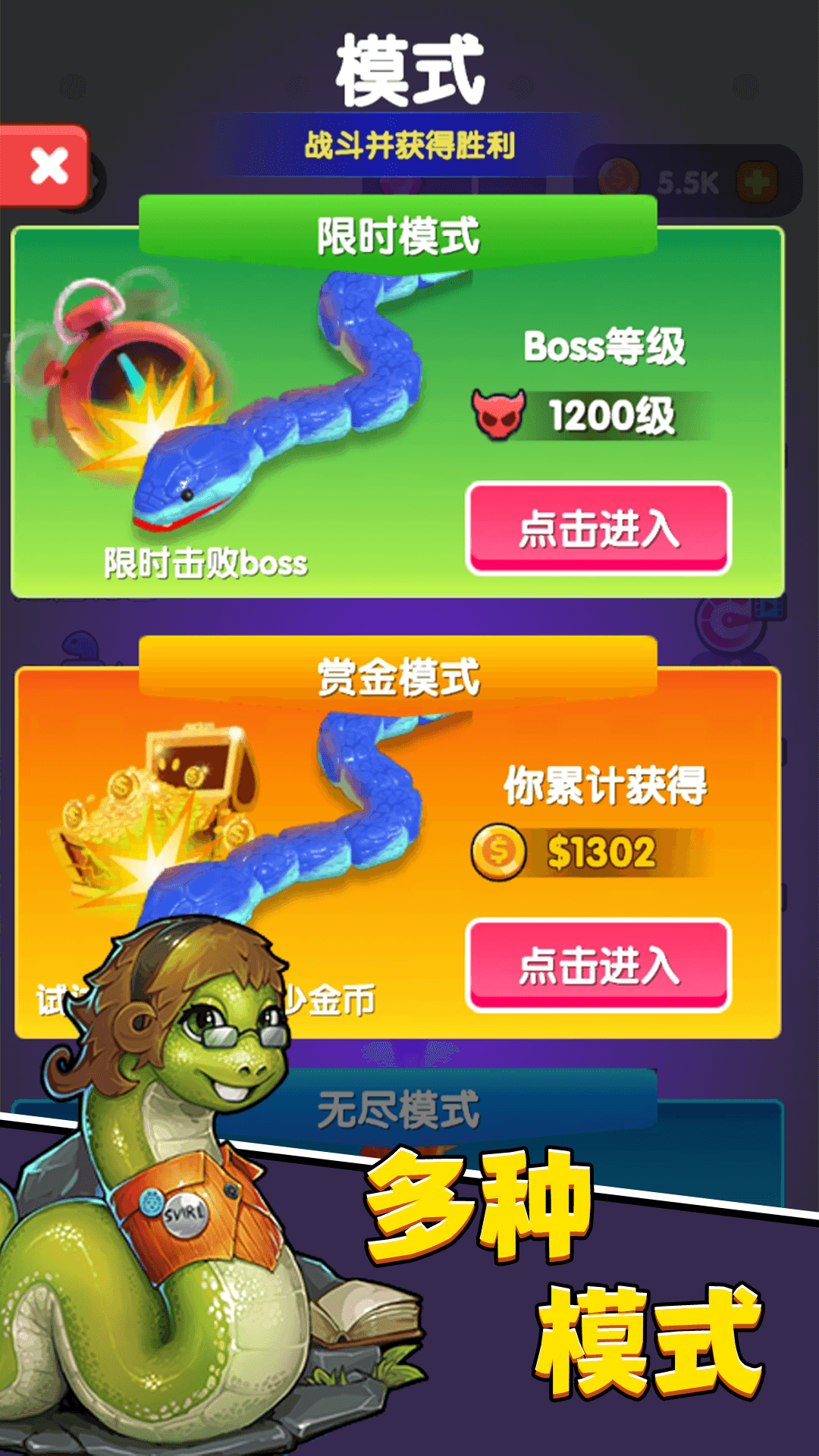 �ȱ�˭��ǿ̰���߰�׿������v13.2.0 �ֻ���