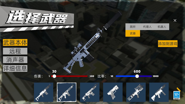 城市反恐精英最新版下载v1.0.2 安卓版 城市反恐精英最新版下载v1.0.2 安卓版