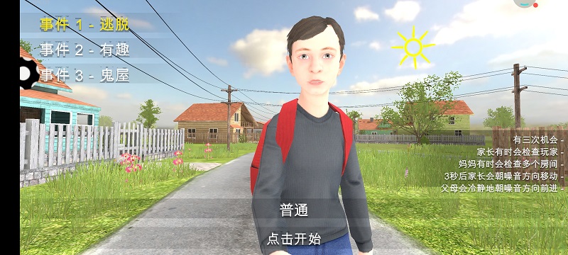 ƾ���°����������°汾���ذ�װv1.0.2 �ٷ���