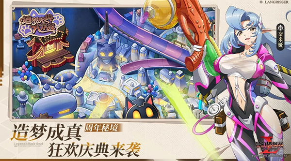 梦幻模拟战应用宝版免费下载v7.4.1010 手机版 梦幻模拟战应用宝版免费下载v7.4.1010 手机版