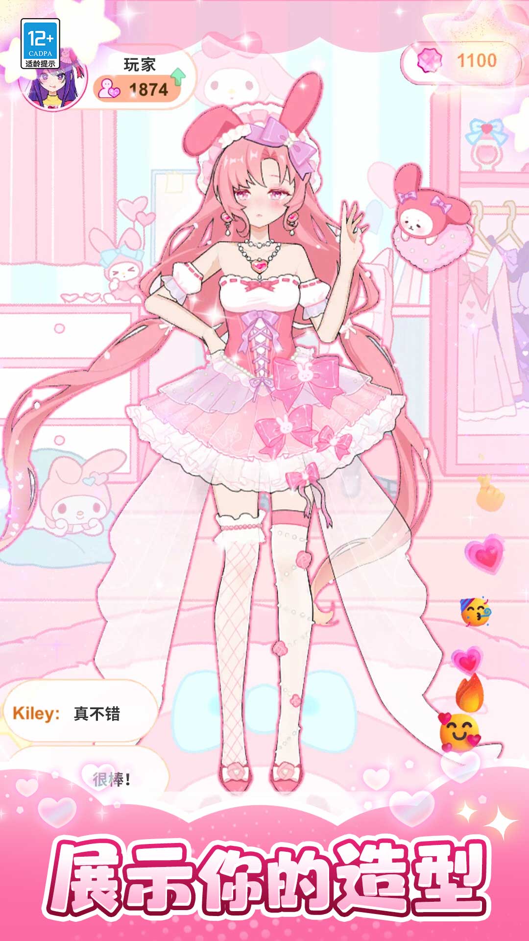 �űȻ�װ�ռ�����v1.0.3 ��׿��