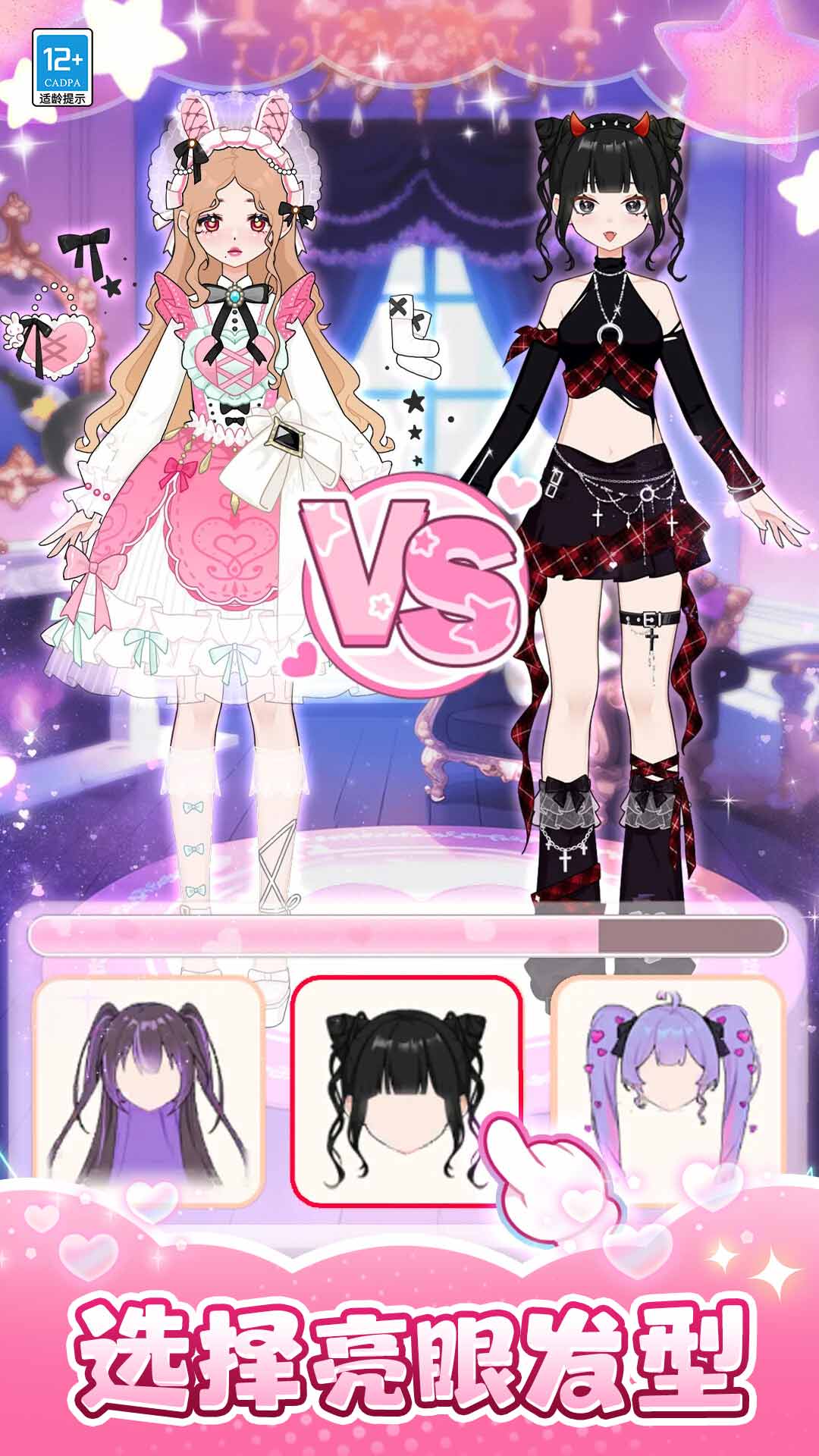 �űȻ�װ�ռ�����v1.0.3 ��׿��