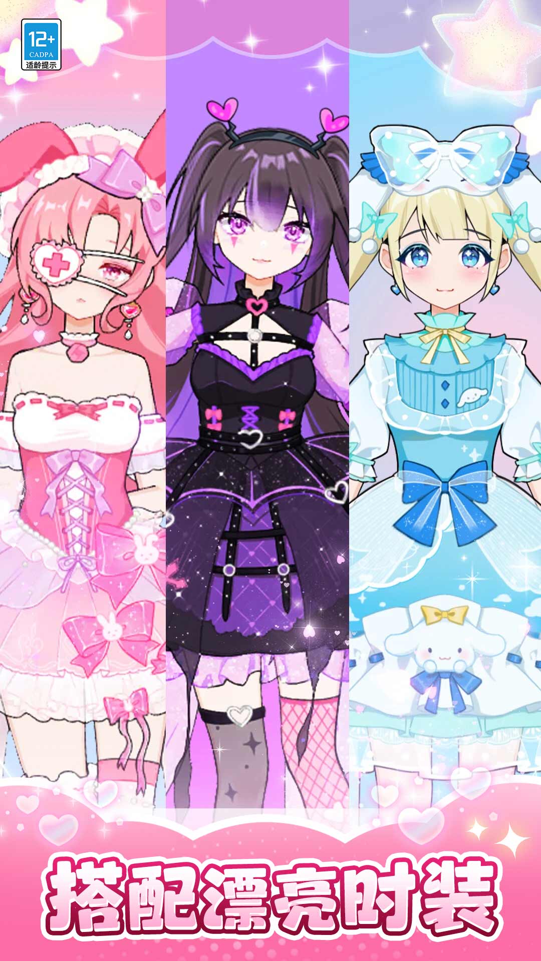 �űȻ�װ�ռ�����v1.0.3 ��׿��