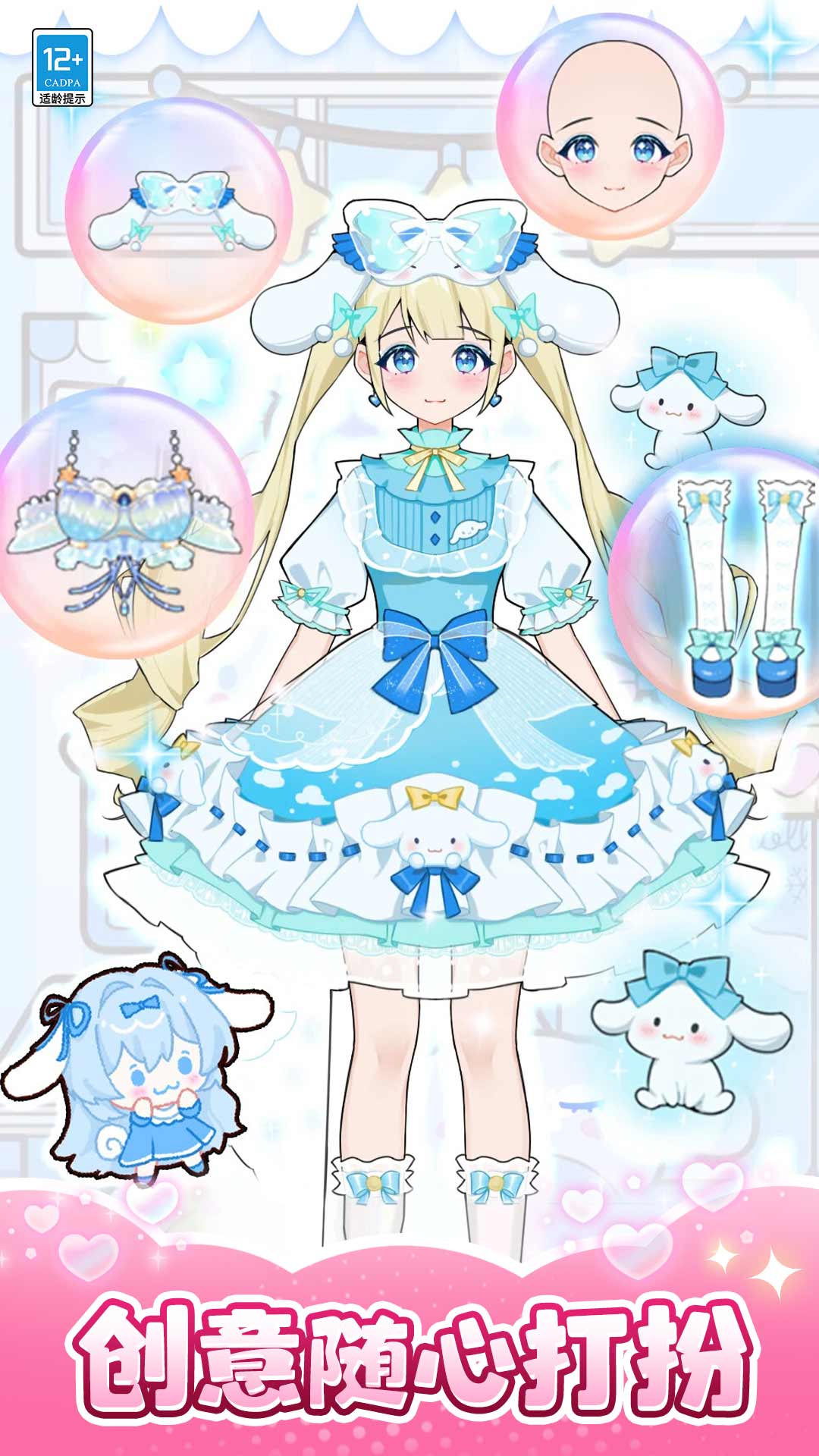 �űȻ�װ�ռ�����v1.0.3 ��׿��