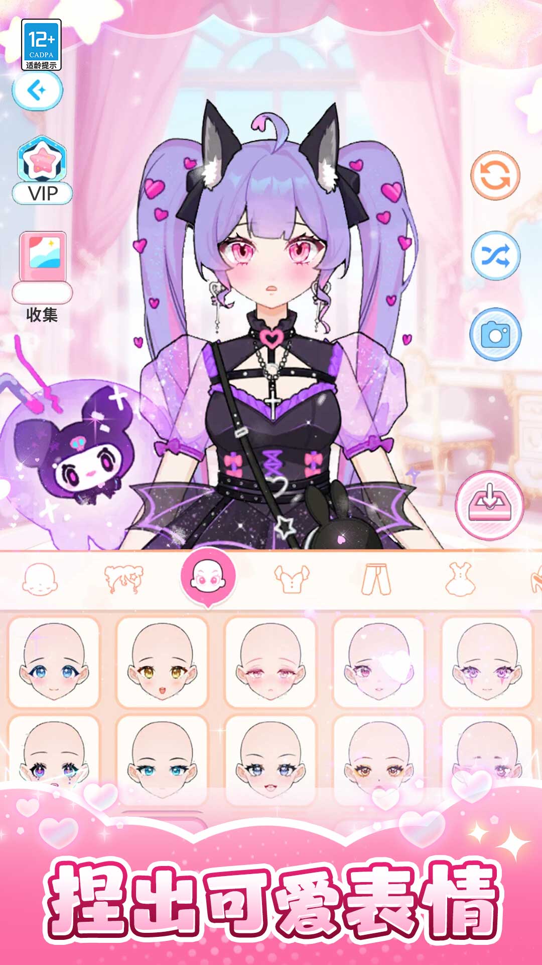 �űȻ�װ�ռ�����v1.0.3 ��׿��