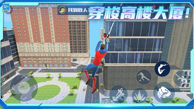 城市英雄归来豪华版v1.1.0 安卓版 城市英雄归来豪华版v1.1.0 安卓版