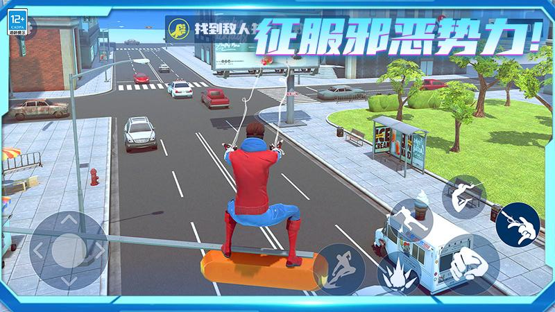 城市英雄归来豪华版v1.1.0 安卓版 城市英雄归来豪华版v1.1.0 安卓版