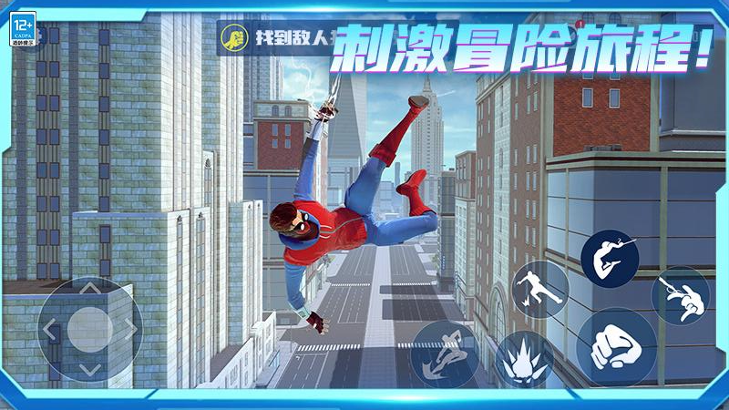 城市英雄归来豪华版v1.1.0 安卓版 城市英雄归来豪华版v1.1.0 安卓版