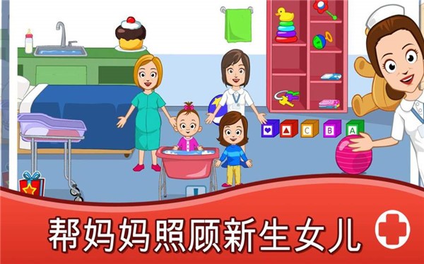 我的城镇医院官方版下载v1.0.3 安卓版 我的城镇医院官方版下载v1.0.3 安卓版