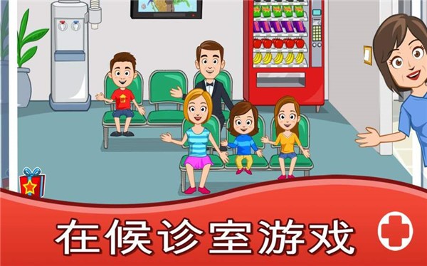 我的城镇医院官方版下载v1.0.3 安卓版 我的城镇医院官方版下载v1.0.3 安卓版