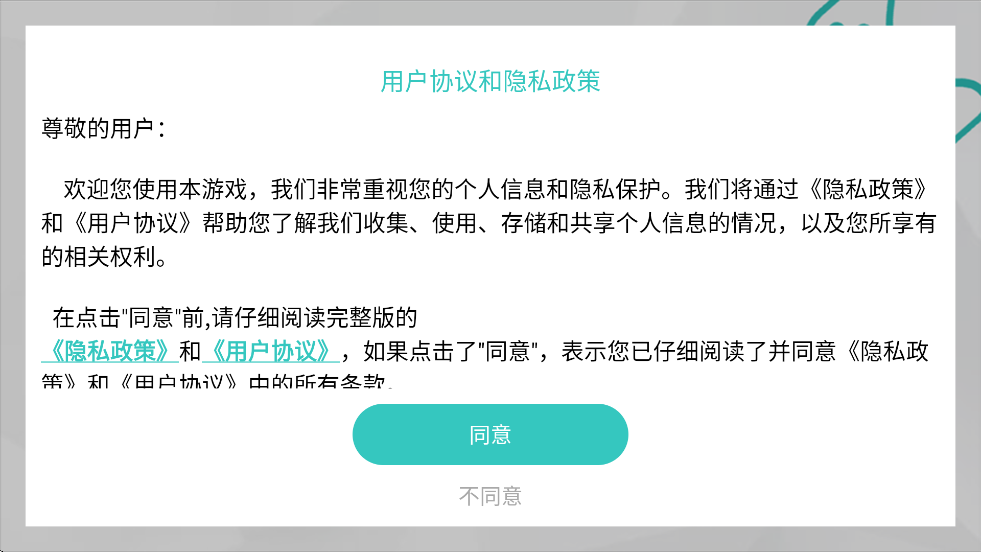 �治����˼�ܴ��������°汾���ذ�װv1.0.2 �ٷ���