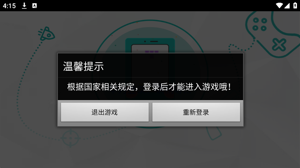 �治����˼�ܴ��������°汾���ذ�װv1.0.2 �ٷ���