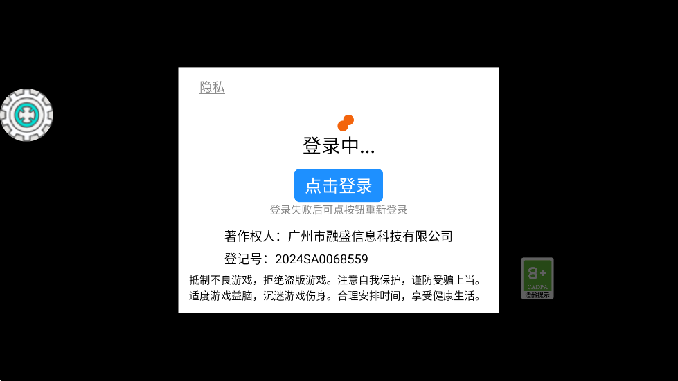小喵冲锋手游官方正版下载安装v1.0.2 最新版 小喵冲锋手游官方正版下载安装v1.0.2 最新版