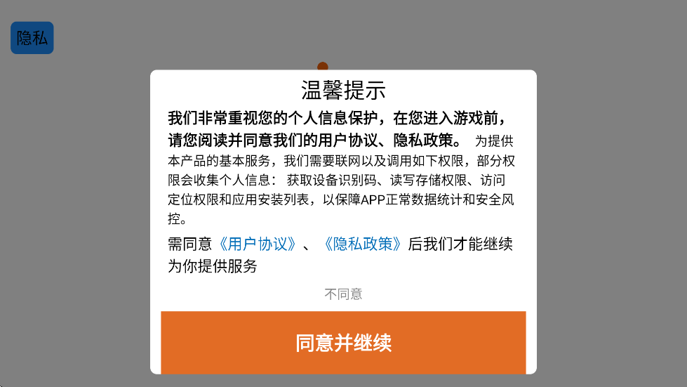 小喵冲锋手游官方正版下载安装v1.0.2 最新版 小喵冲锋手游官方正版下载安装v1.0.2 最新版