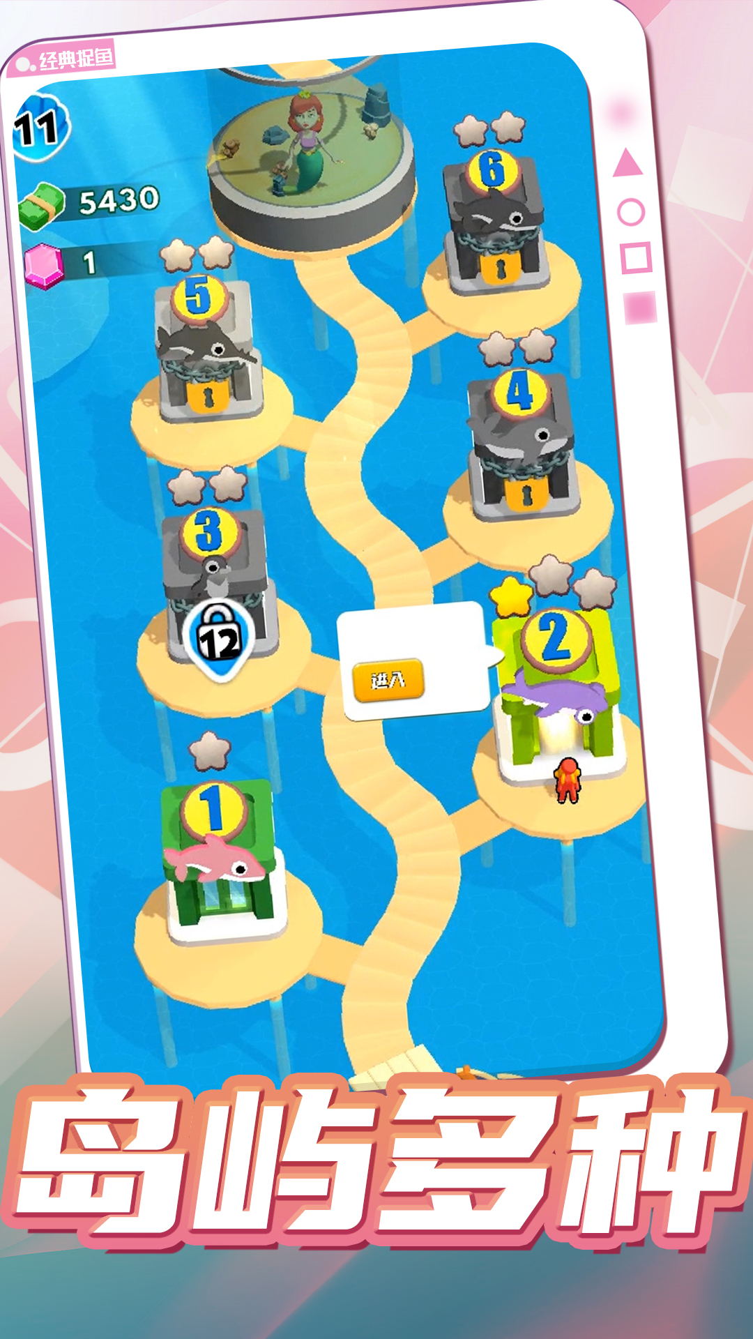 爱上钓鱼者最新版下载v1.2.8 中文版 爱上钓鱼者最新版下载v1.2.8 中文版