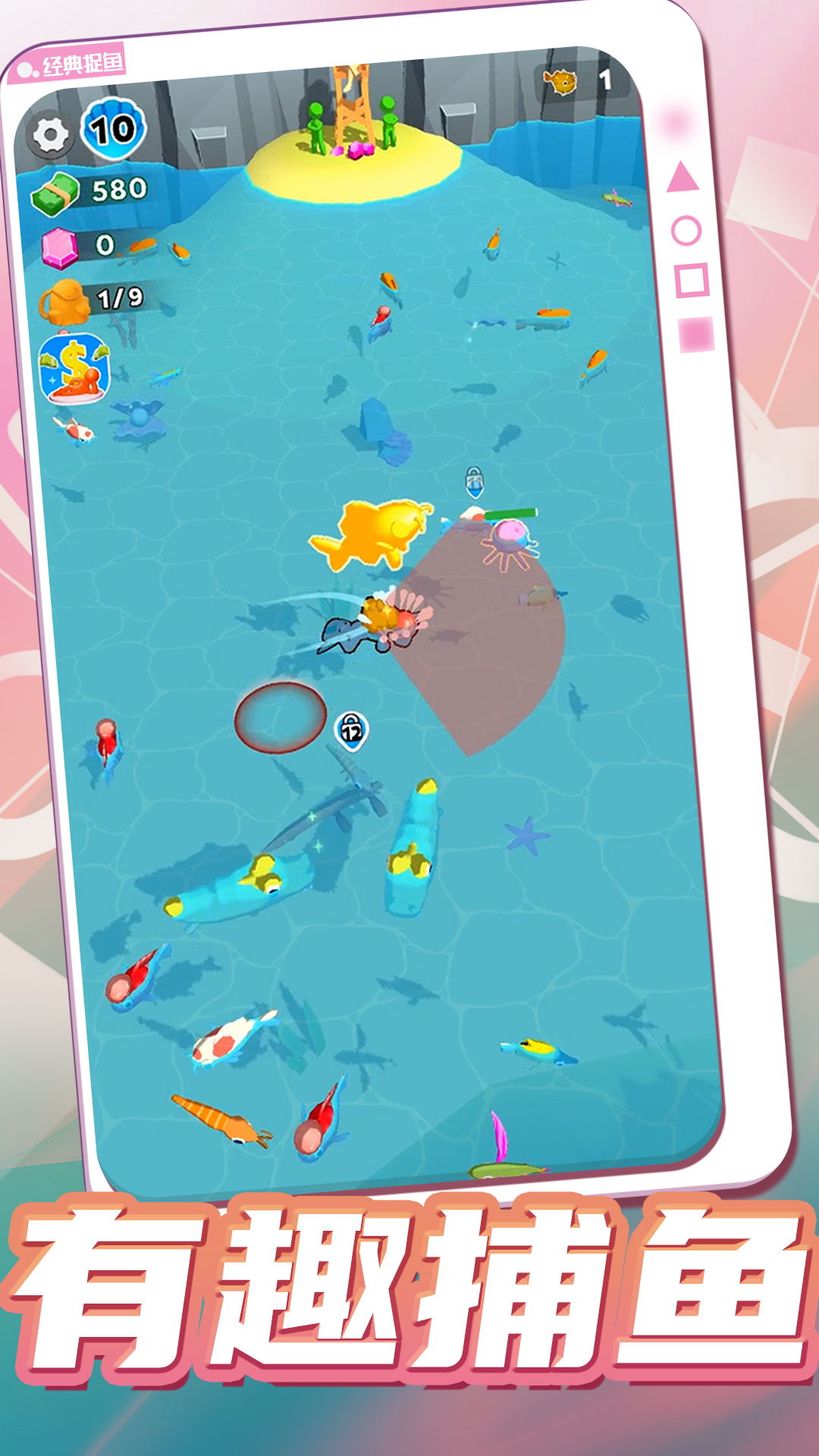 爱上钓鱼者最新版下载v1.2.8 中文版 爱上钓鱼者最新版下载v1.2.8 中文版