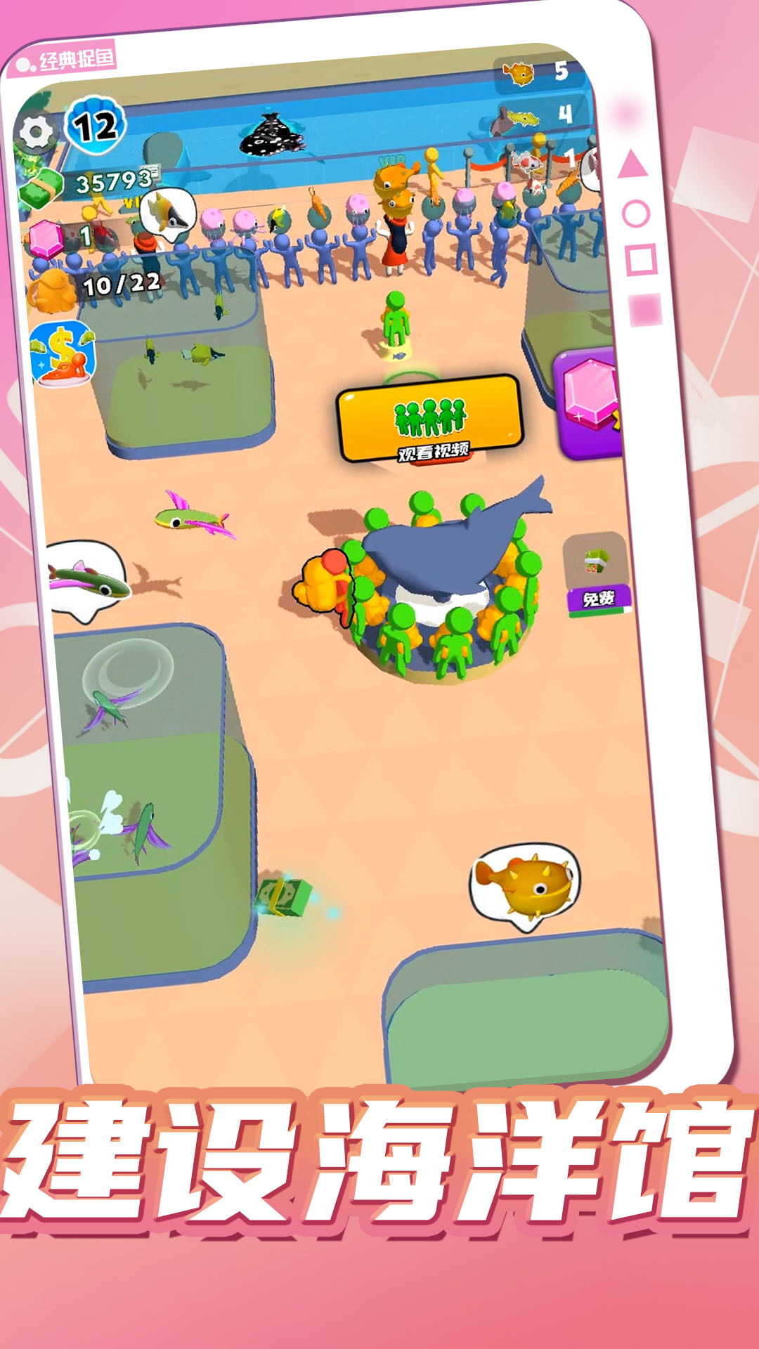 爱上钓鱼者最新版下载v1.2.8 中文版 爱上钓鱼者最新版下载v1.2.8 中文版