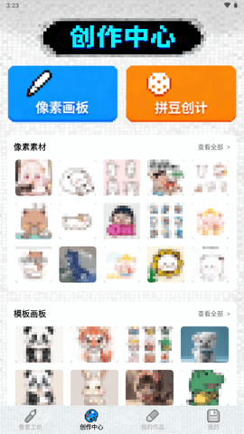 Aseprite像素画app下载v1.3 安卓版 Aseprite像素画app下载v1.3 安卓版