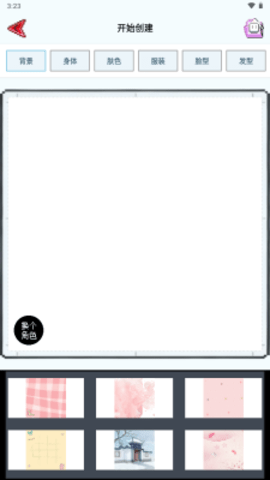 Aseprite像素画app下载v1.3 安卓版 Aseprite像素画app下载v1.3 安卓版