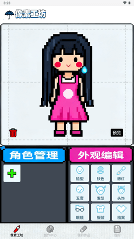 Aseprite像素画app下载v1.3 安卓版 Aseprite像素画app下载v1.3 安卓版