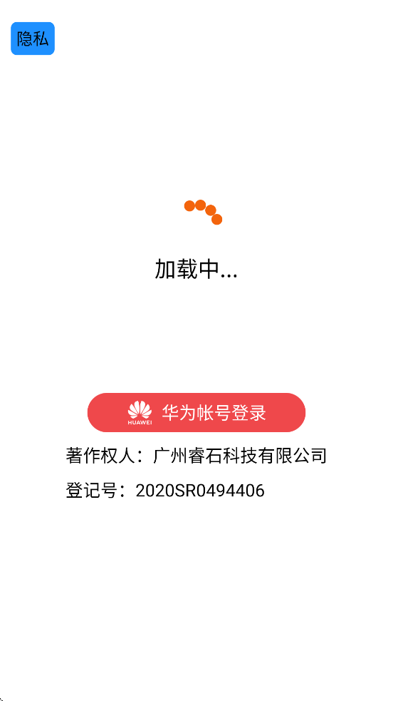 ����ɳ����ذ�װ�ֻ���v1.0.2 ��׿��