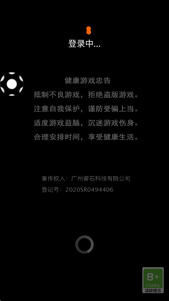 ����ɳ����ذ�װ�ֻ���v1.0.2 ��׿��