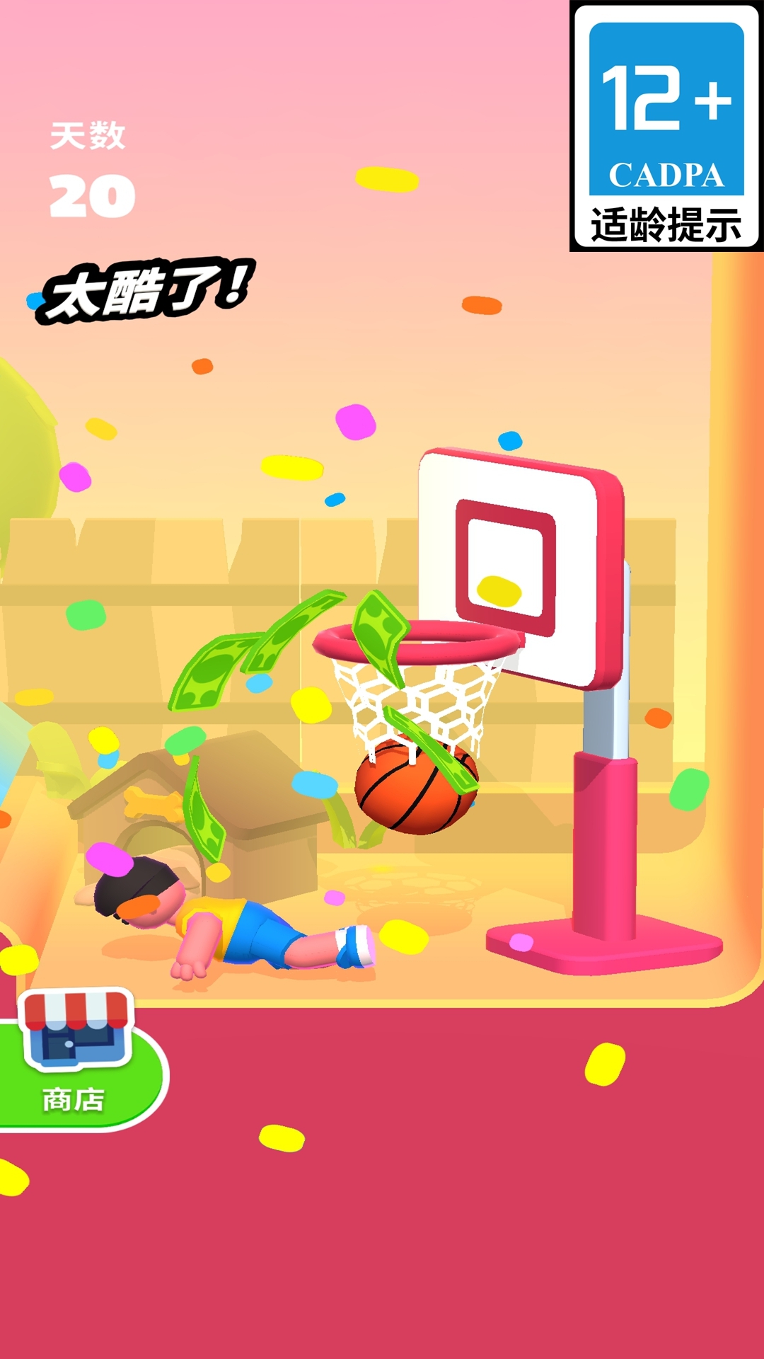 像素历险世界最新版下载v1.8.0 安卓版 像素历险世界最新版下载v1.8.0 安卓版