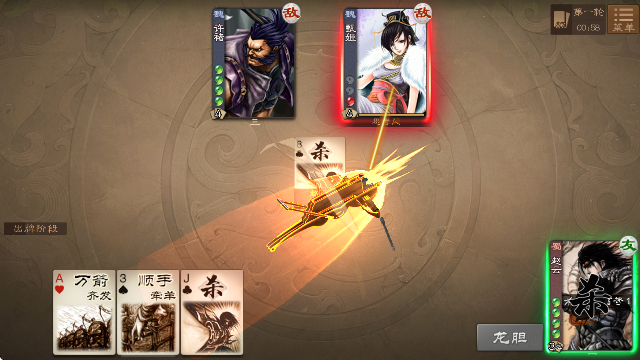 ����ɱOL��ͨ��Ӧ�ñ��汾��׿����v3.8.4 ���°�