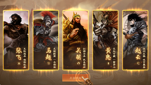 ����ɱOL��ͨ��Ӧ�ñ��汾��׿����v3.8.4 ���°�