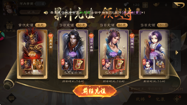 ����ɱOL��ͨ��Ӧ�ñ��汾��׿����v3.8.4 ���°�