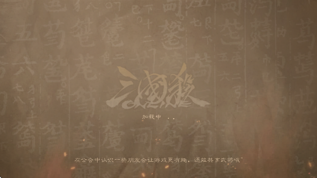 ����ɱOL��ͨ��Ӧ�ñ��汾��׿����v3.8.4 ���°�