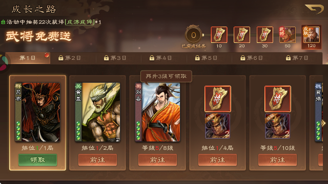 ����ɱOL��ͨ��Ӧ�ñ��汾��׿����v3.8.4 ���°�