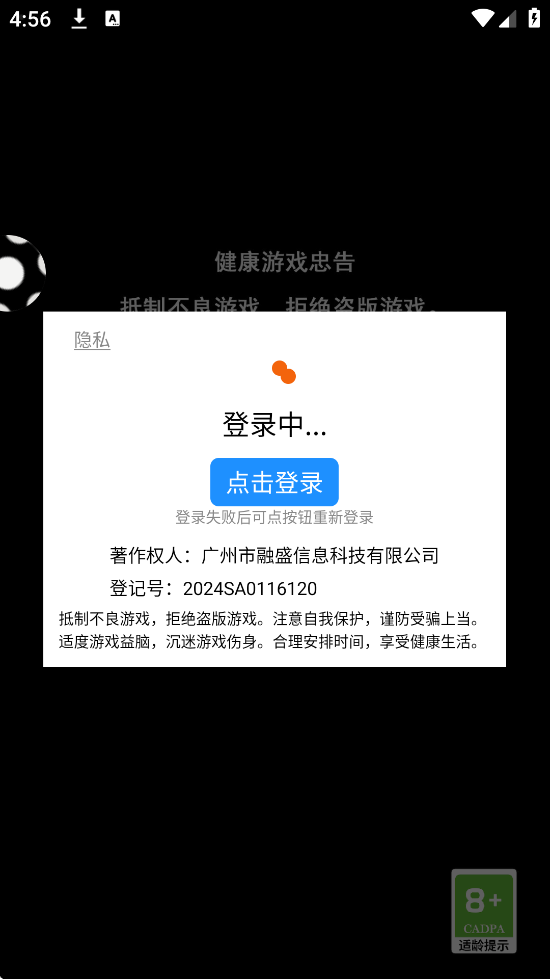 越玩越聪明手游下载安装最新版本v1.0.2 手机版 越玩越聪明手游下载安装最新版本v1.0.2 手机版