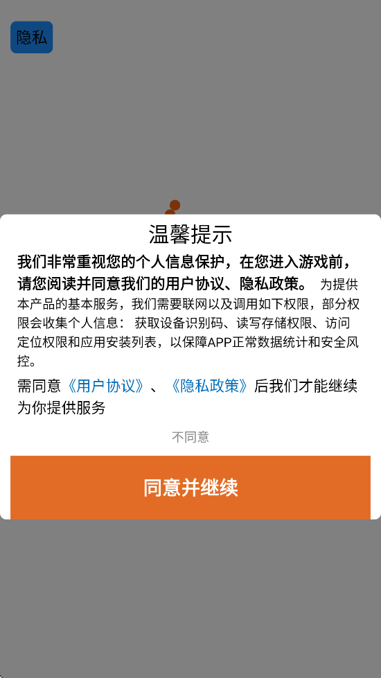 越玩越聪明手游下载安装最新版本v1.0.2 手机版 越玩越聪明手游下载安装最新版本v1.0.2 手机版