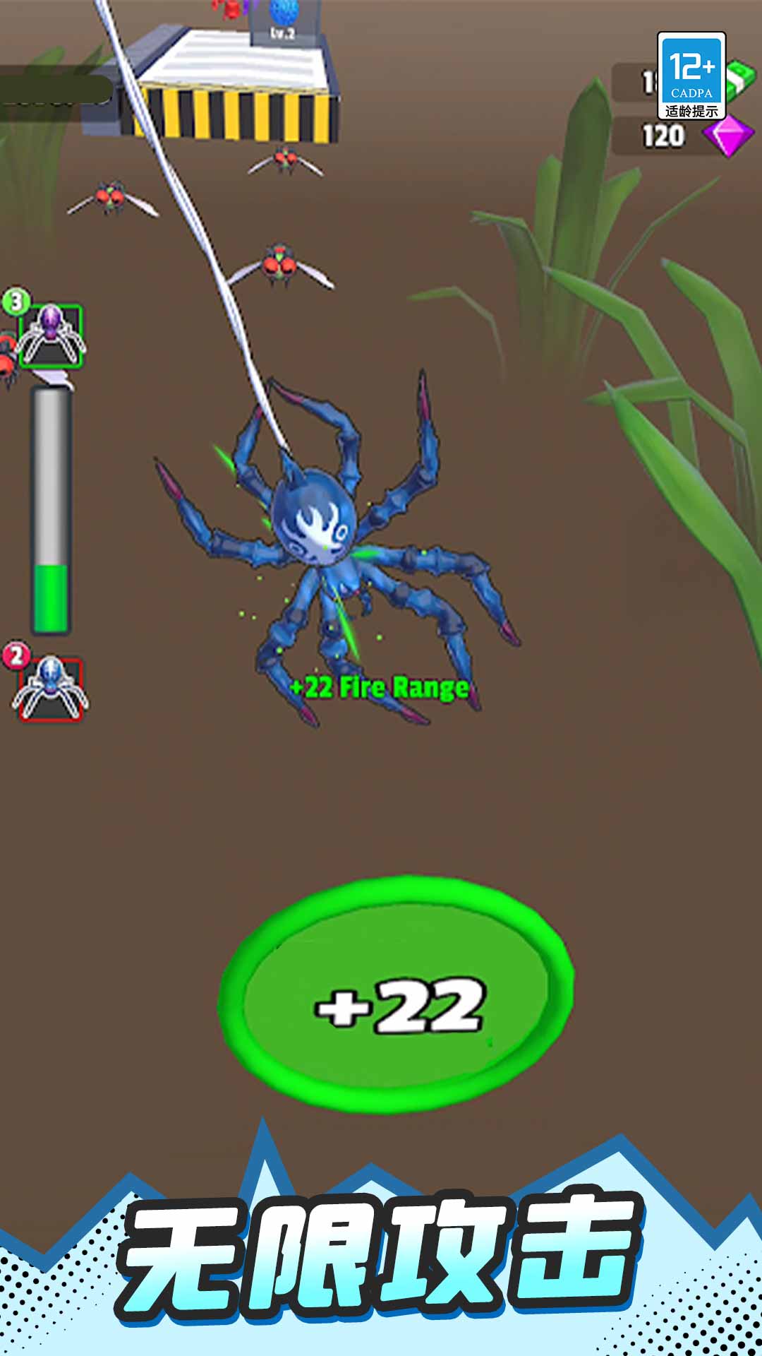 冲鸭蛛蛛侠官方版下载v1.0.3 安卓版 冲鸭蛛蛛侠官方版下载v1.0.3 安卓版