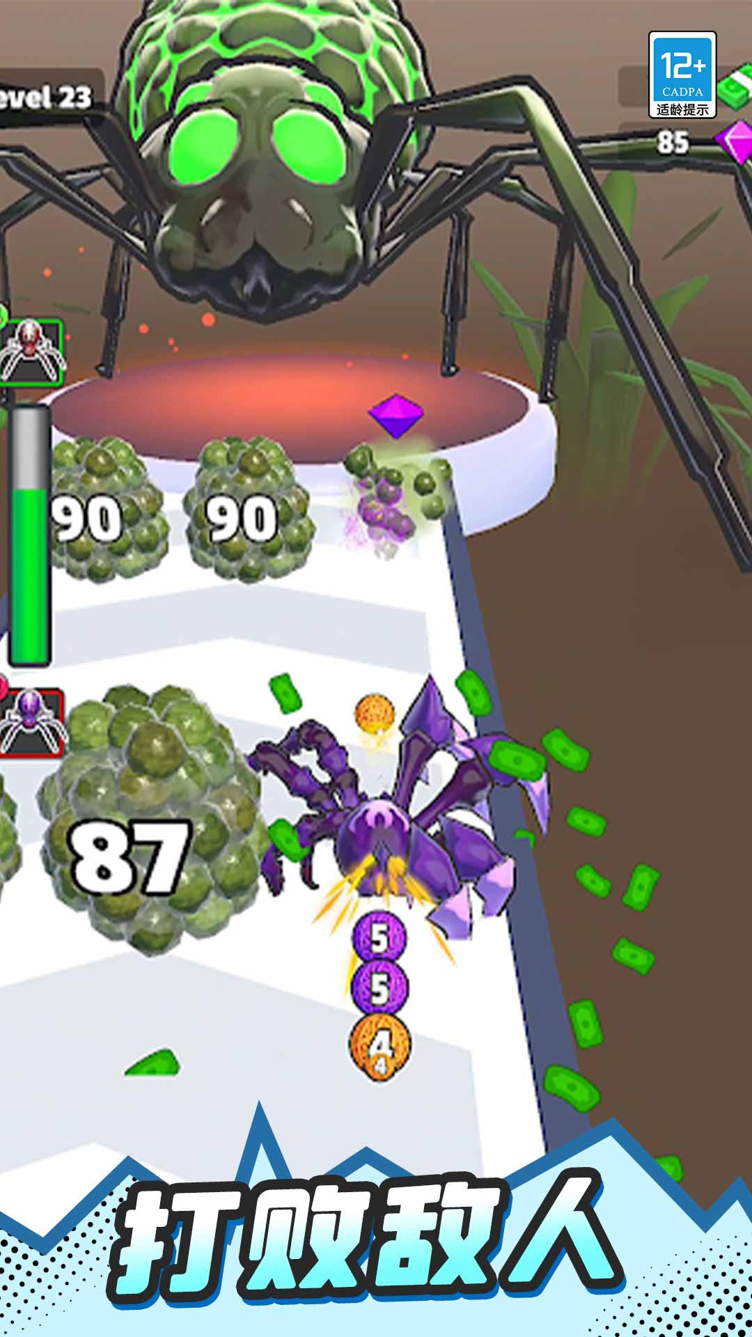 冲鸭蛛蛛侠官方版下载v1.0.3 安卓版 冲鸭蛛蛛侠官方版下载v1.0.3 安卓版