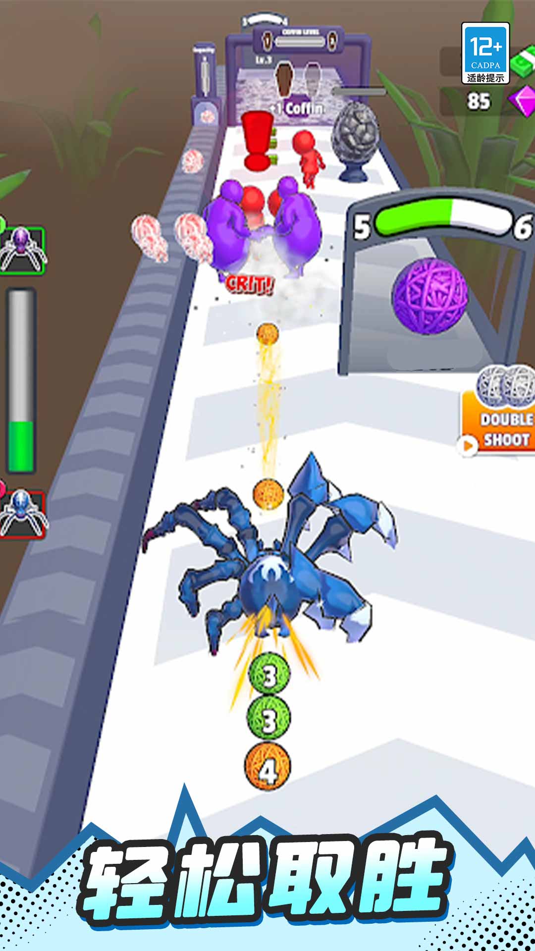 冲鸭蛛蛛侠官方版下载v1.0.3 安卓版 冲鸭蛛蛛侠官方版下载v1.0.3 安卓版