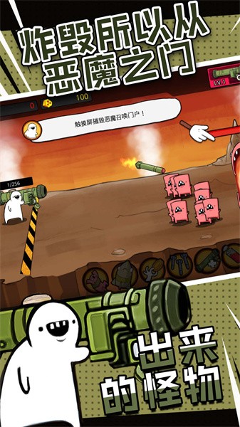 糖果爆一爆最新版下载v1.1.8 手机版 糖果爆一爆最新版下载v1.1.8 手机版