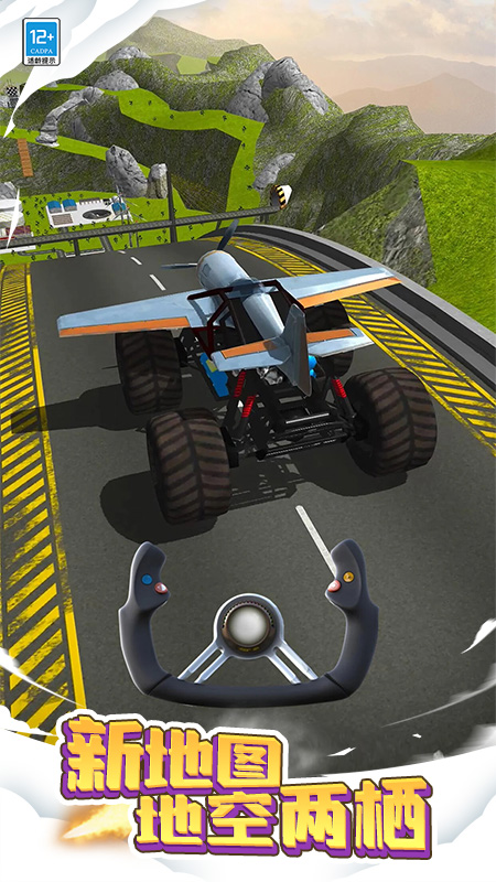 飞机模拟大师华为版v1.0.3 安卓版 飞机模拟大师华为版v1.0.3 安卓版