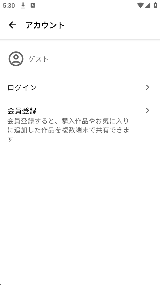 少年jump漫画app下载安装安卓版(ジャンプ+)v4.0.28 官方版 少年jump漫画app下载安装安卓版(ジャンプ+)v4.0.28 官方版