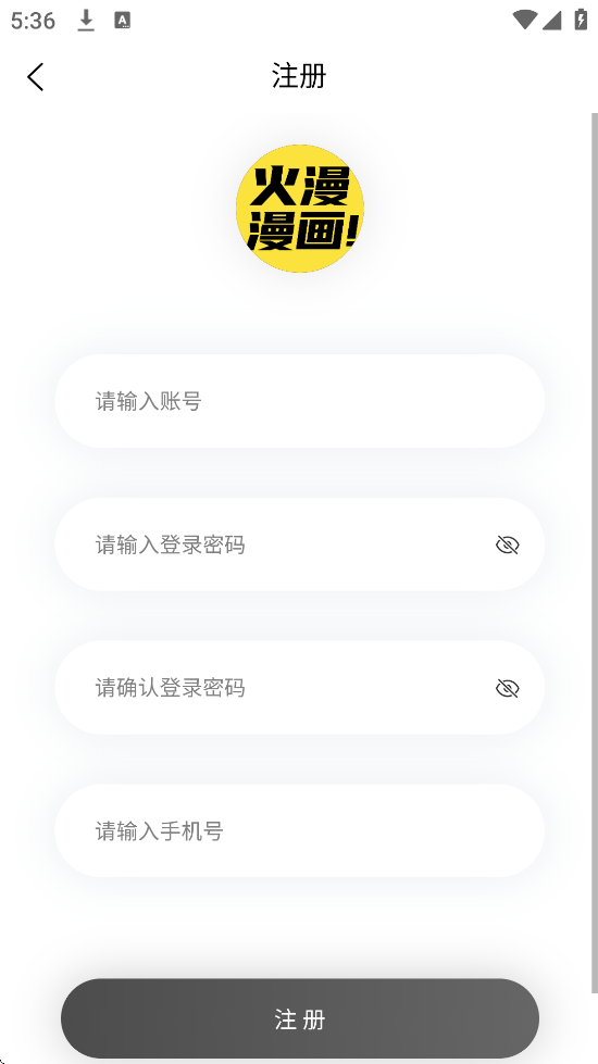 火漫漫画安卓下载安装手机版v1.0.8 安卓版 火漫漫画安卓下载安装手机版v1.0.8 安卓版