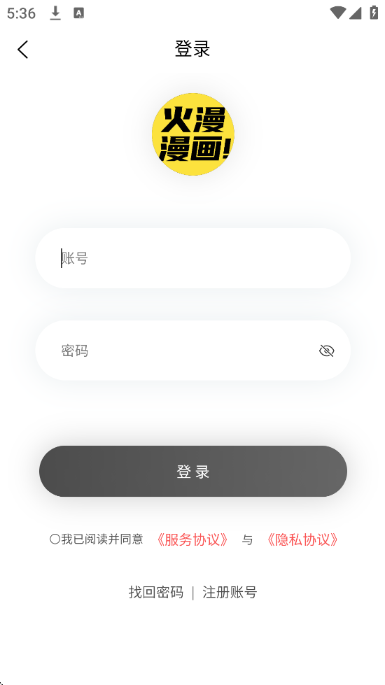 火漫漫画安卓下载安装手机版v1.0.8 安卓版 火漫漫画安卓下载安装手机版v1.0.8 安卓版